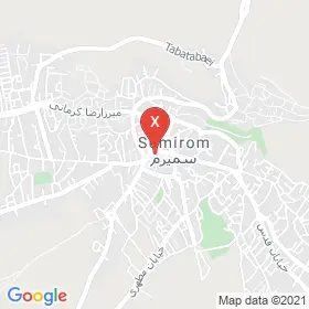 این نقشه، آدرس دکتر علیرضا نوریان متخصص چشم پزشکی در شهر سمیرم است. در اینجا آماده پذیرایی، ویزیت، معاینه و ارایه خدمات به شما بیماران گرامی هستند.