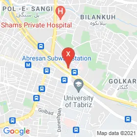 این نقشه، آدرس گفتاردرمانی آبان متخصص  در شهر تبریز است. در اینجا آماده پذیرایی، ویزیت، معاینه و ارایه خدمات به شما بیماران گرامی هستند.
