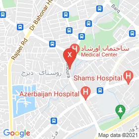 این نقشه، آدرس دکتر شیوا فیاضی مقدم متخصص زنان، زایمان و نازایی در شهر ارومیه است. در اینجا آماده پذیرایی، ویزیت، معاینه و ارایه خدمات به شما بیماران گرامی هستند.